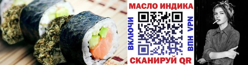 где купить наркоту  blacksprut как войти  Canna-Cookies марихуана  Староминская 