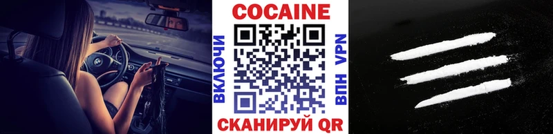 Cocaine 98%  закладки  MEGA ТОР  Староминская 