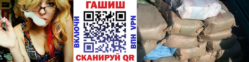 Гашиш гарик  KRAKEN ТОР  Староминская 