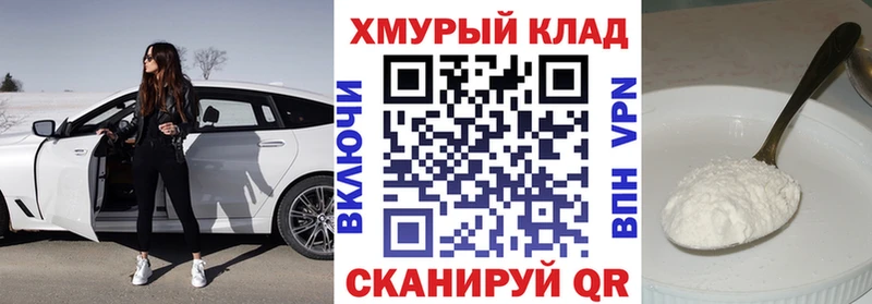 Героин хмурый  Староминская 