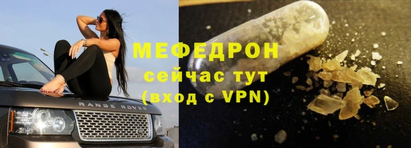 молекула духа Абдулино