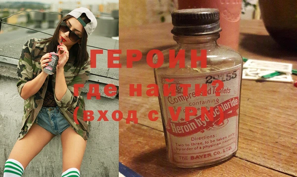 Альфа ПВП Абаза