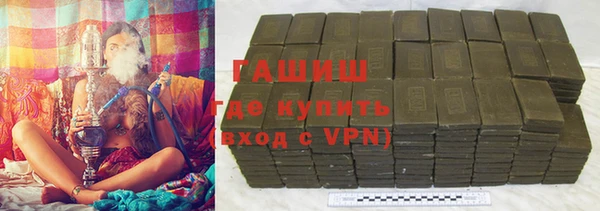 Альфа ПВП Абаза