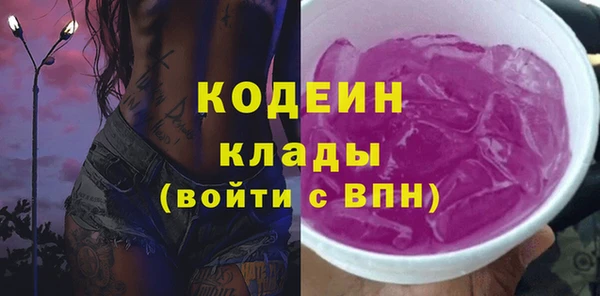 твердый Абинск
