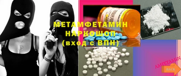 молекула духа Абдулино