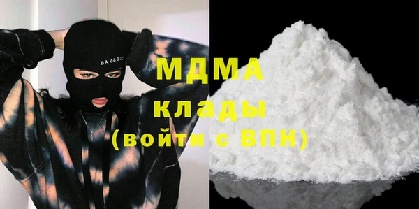 твердый Абинск