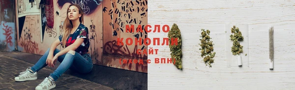 Альфа ПВП Абаза