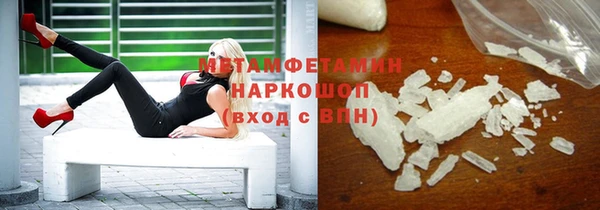 Альфа ПВП Абаза
