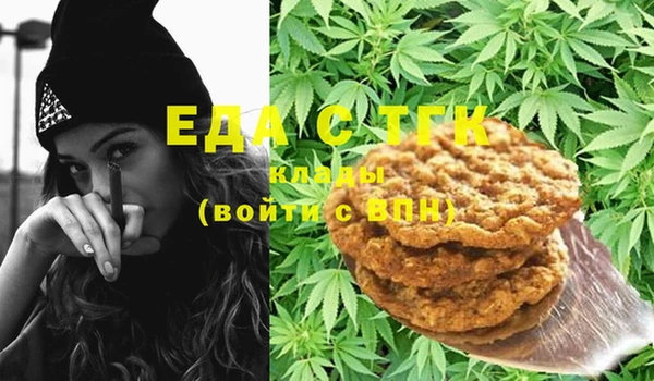 молекула духа Абдулино