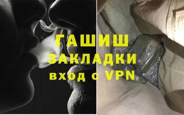 Альфа ПВП Абаза