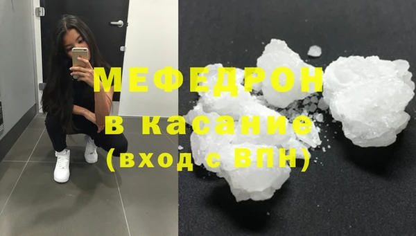 твердый Абинск