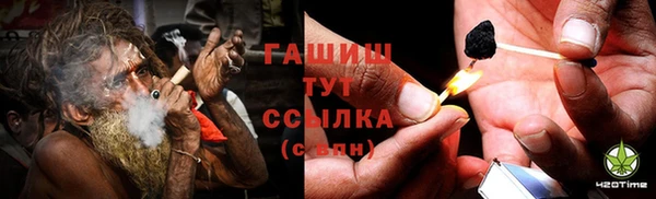 молекула духа Абдулино