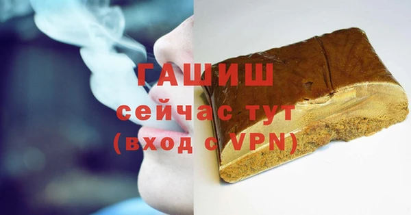 молекула духа Абдулино