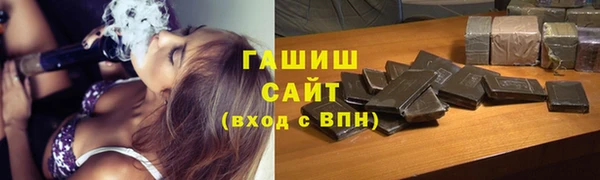 молекула духа Абдулино