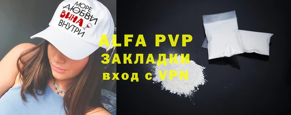 твердый Абинск