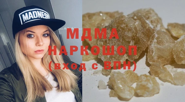 твердый Абинск