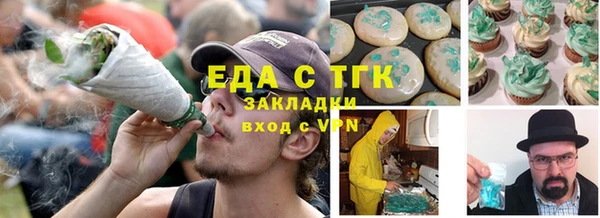 молекула духа Абдулино
