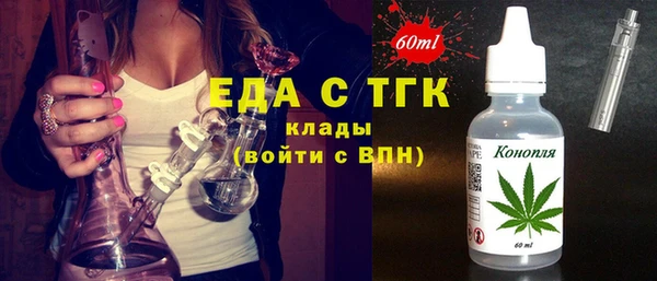 твердый Абинск