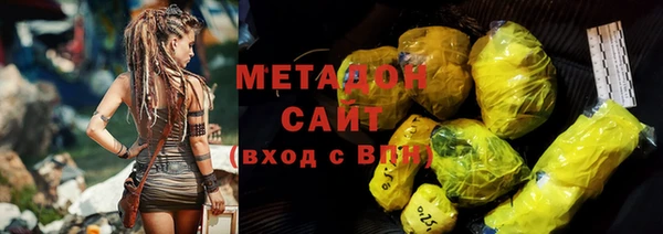 молекула духа Абдулино