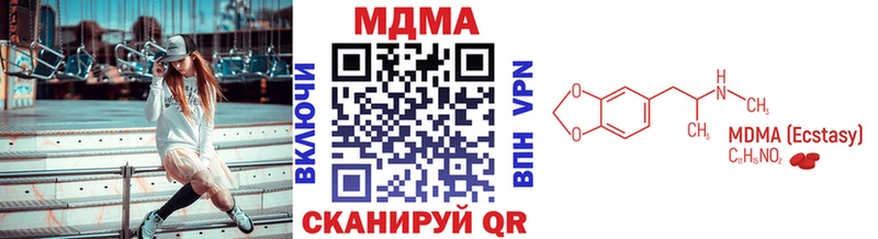 МДМА кристаллы продажа наркотиков Староминская