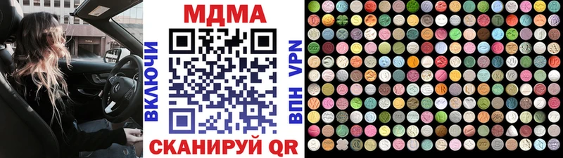 MDMA VHQ Староминская
