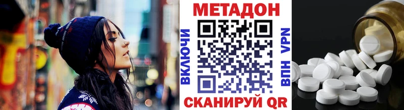 кракен   где можно купить   Староминская  Метадон кристалл 