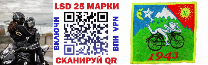 Наркотические марки 1,8мг  Староминская 