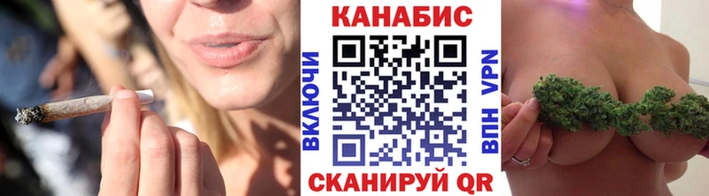 Канабис THC 21% Староминская